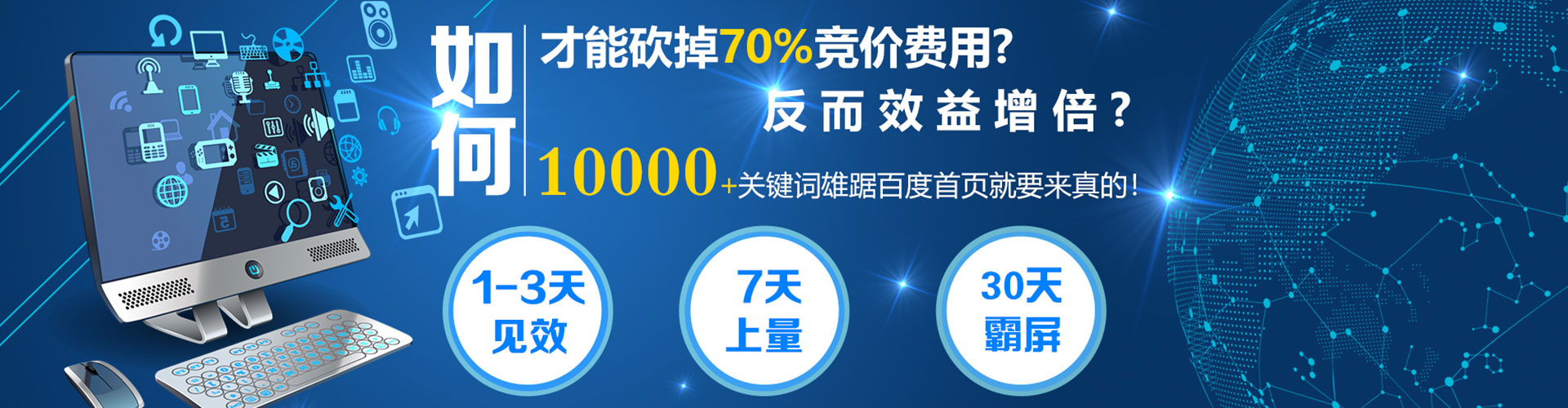 红古sem怎么做